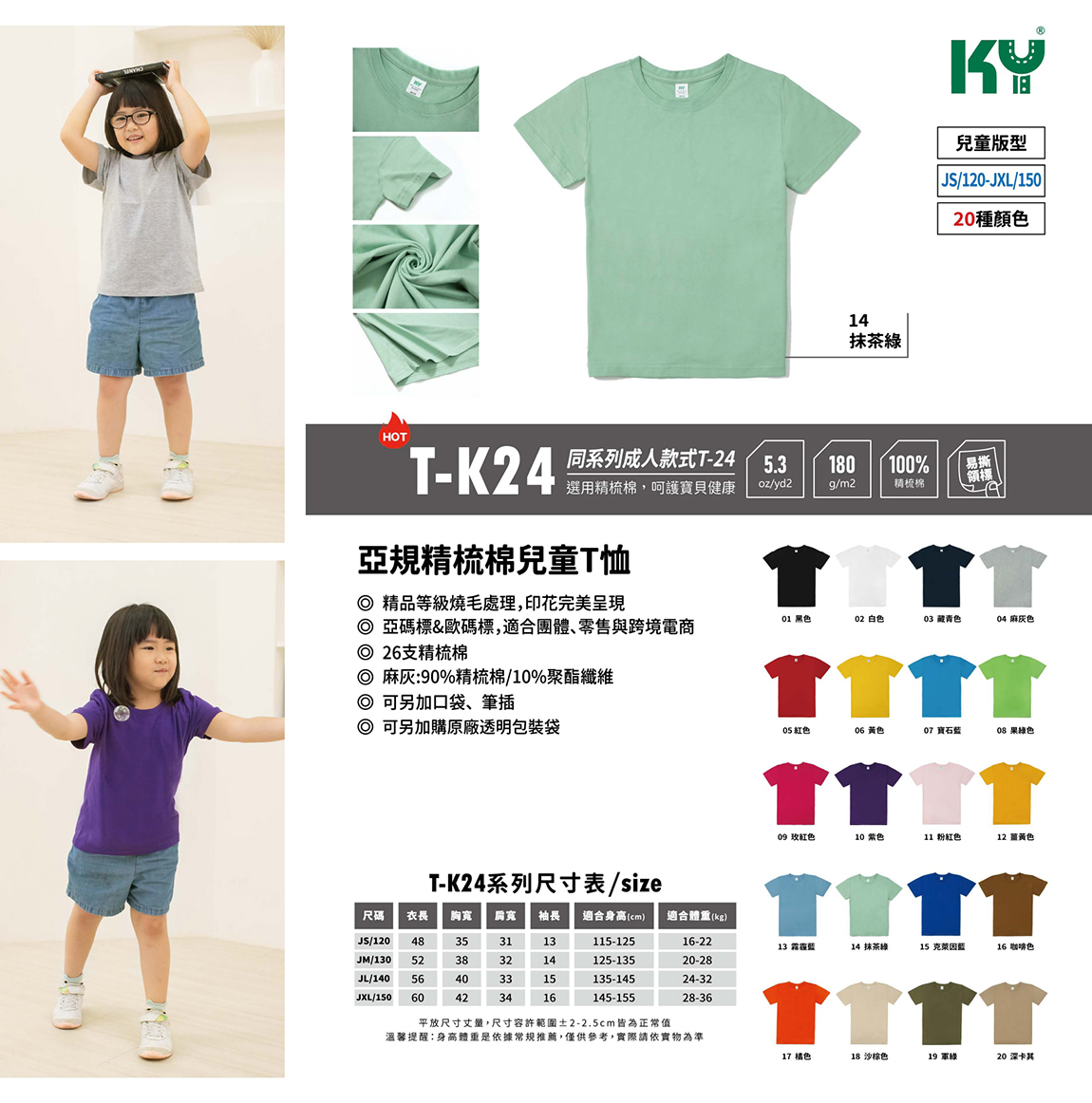 眾多衣服款式可挑選